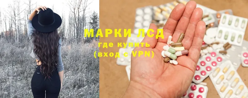 Лсд 25 экстази ecstasy  Карабаш 